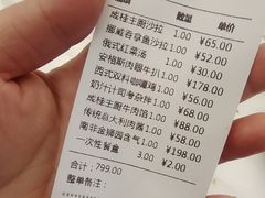 -成桂西餐厅·42年的味道(五大道疙瘩楼店)