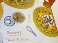 菜单-禄鼎记·多口味酸菜鱼(侨鑫店)