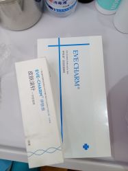 -禾美嘉医疗美容