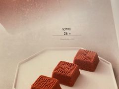 -茉里粤菜(皇姑万象汇店)