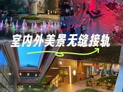 -瑞虹新天地月亮湾