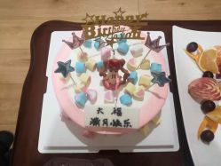 点击看大图 -爱玛家国际母婴月子会所(电力大厦店)