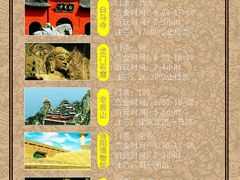 -小街天府(西工小街店)