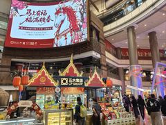 -喜茶(上海正大广场店)
