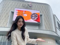-龙湖南京江北天街
