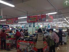 -华润万家(荔湾店)
