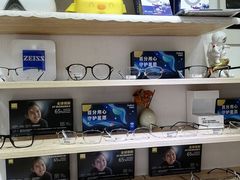 -天空之镜眼镜店蔡司依视路授权店(天通苑店)