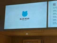 -兰熊鲜奶(西直门凯德mall店)