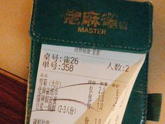 -佬麻雀·新湘菜(珠海金发购物中心店)