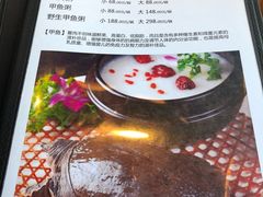 菜单-颐和•海鲜砂锅粥•啫啫煲(奥林匹克广场店)