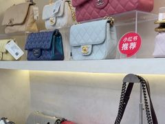 -六六奢品·vintage中古·回收二手奢侈品包包手表首饰(环球港店)