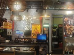-大洋家·精品潮汕菜·生腌砂锅粥(天河东路店)