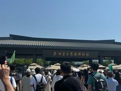 -秦始皇帝陵博物院-丽山园