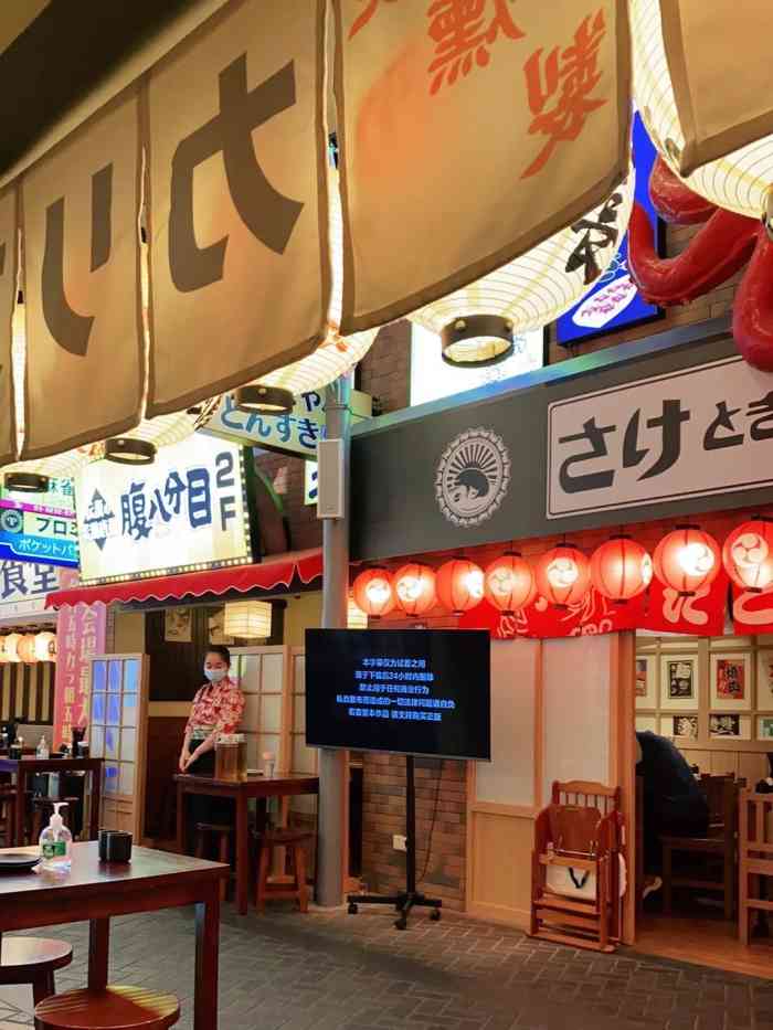 本来要去吃八库烤肉的奈何排队太长就走到了六丁目他的门面比较小容易