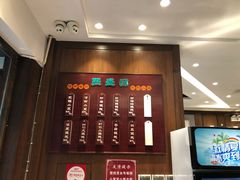 菜单-熙盛源(凤凰街店)