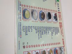 -翠苑甜品专家(北角道店)