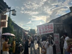 -绍兴古城