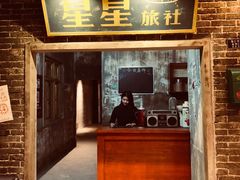 -文和友老长沙龙虾馆(化龙池店)