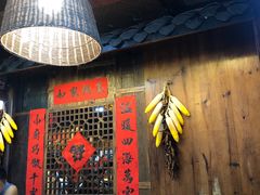 -富正毅三下锅连锁(三店)
