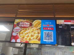 -达美乐比萨(栖霞大道店)