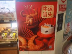 -多乐之日(五道口店)