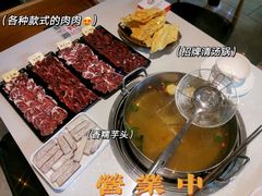 -山海龙·潮汕牛肉火锅(奥林春天店)