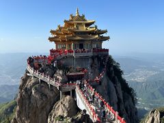 -老君山风景名胜区