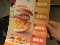 -麦当劳(鼓楼店)