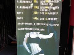 -GYMPLUS私教健身会馆(大悦城店)