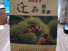 -稻香村(来广营店)