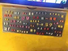 大堂-可可大虾武汉土菜大排档(万松园1店)