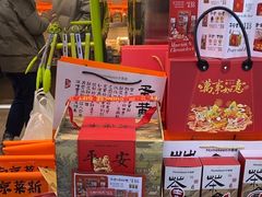 -小香港(凤凰大街店)