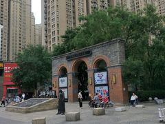 -绿地·中山里