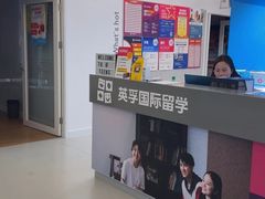 -英孚教育青少儿英语(长宁来福士中心)