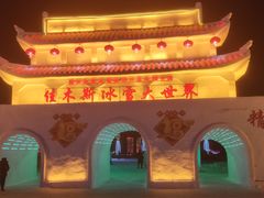 -私厨小磨(连丰路店)