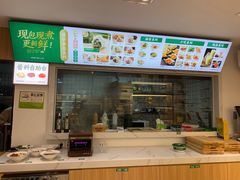 -袁记云饺(蛇口店)