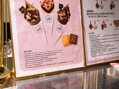 -GODIVA(港汇恒隆广场)