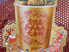 -肯德基(星河店)