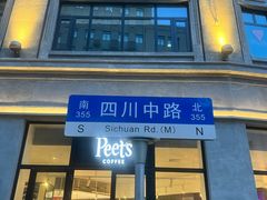 -南京路步行街