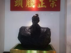 -清和元(铜锣湾店)