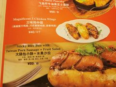 菜单-Let's Taipei 非常烘焙(太古里店)