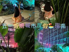 -庄子梦然·城市微度假·24h按摩·推拿·spa
