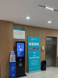 -顾泽医疗美容