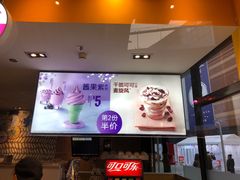 -麦当劳(新达汇三林店)