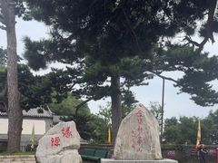 -妙峰山风景名胜区