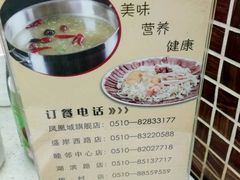 -许府牛杂·鲜牛肉火锅(梁溪万达店)