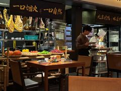 -玖五京菜(杭州城北万象城店)