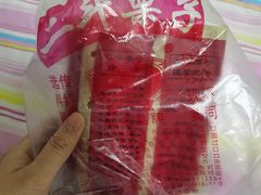 -二斗栗子(西湖道店)