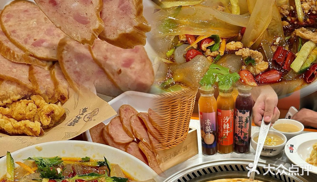 苏州惊现东北神秘组织！人均50+被大铁锅香到