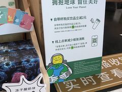 -奈雪的茶(凯德新都心店)